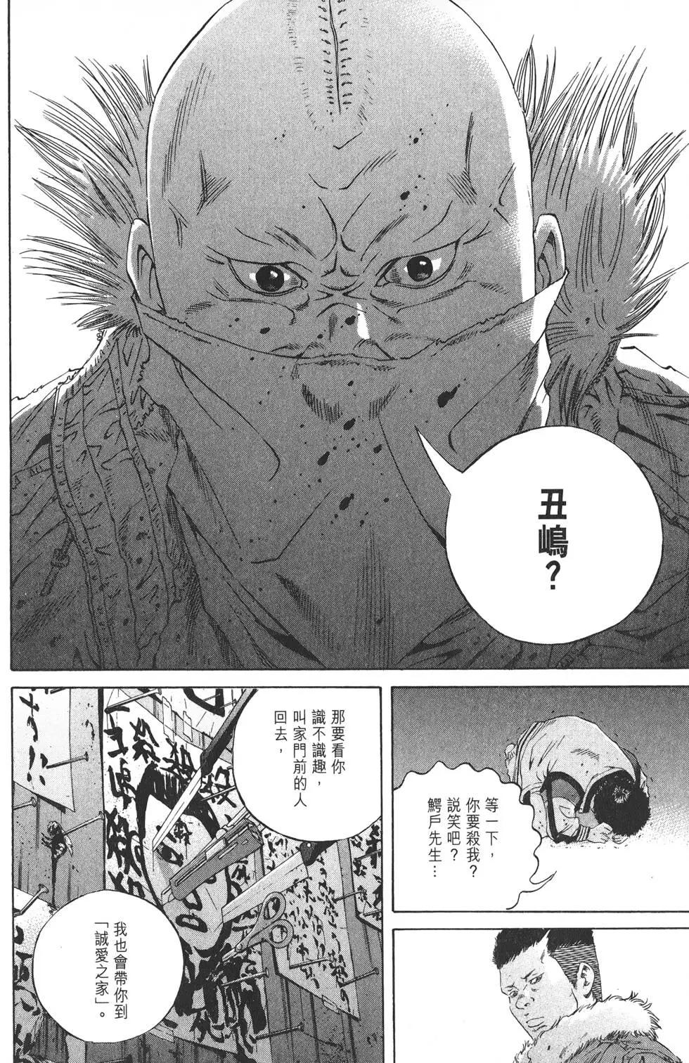 第 187 页