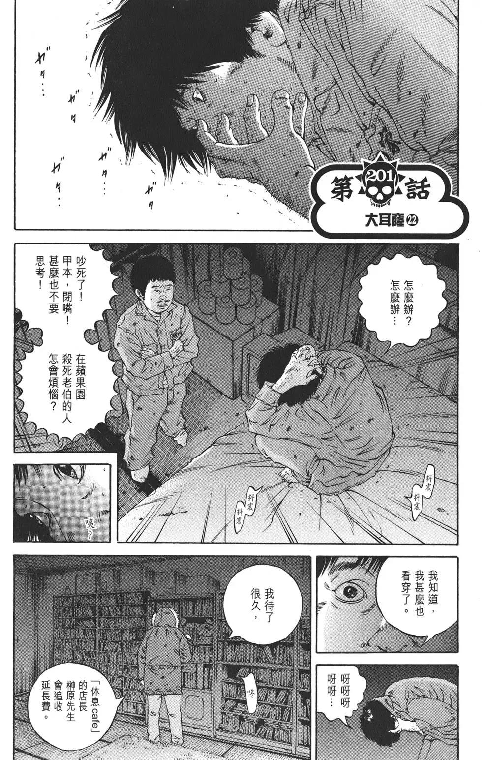 第 188 页