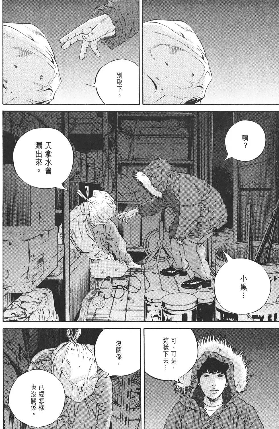 第 193 页