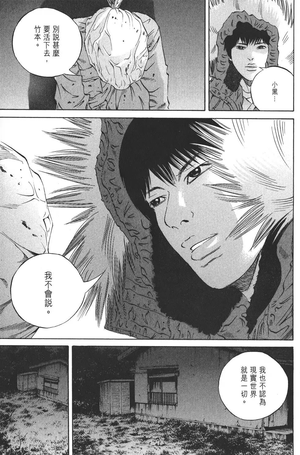 第 194 页