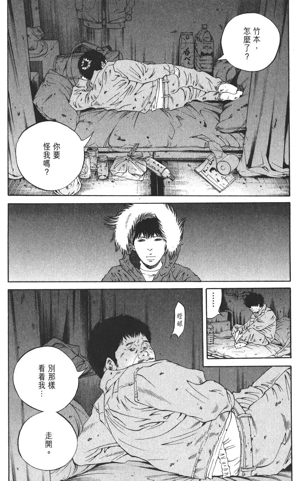 第 195 页