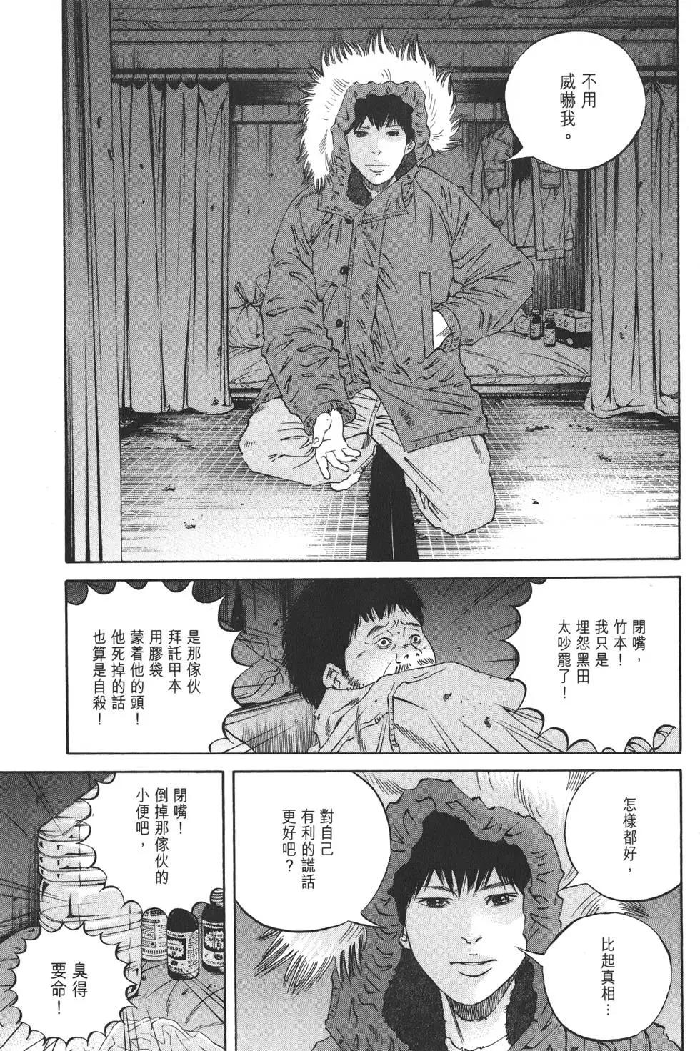 第 196 页