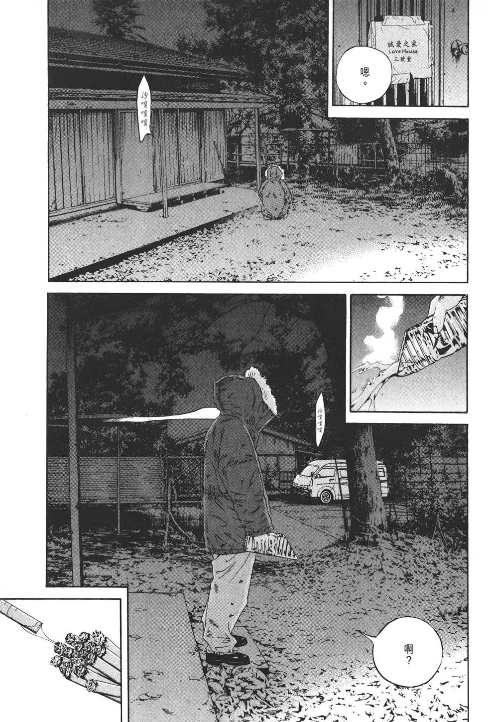 第 197 页
