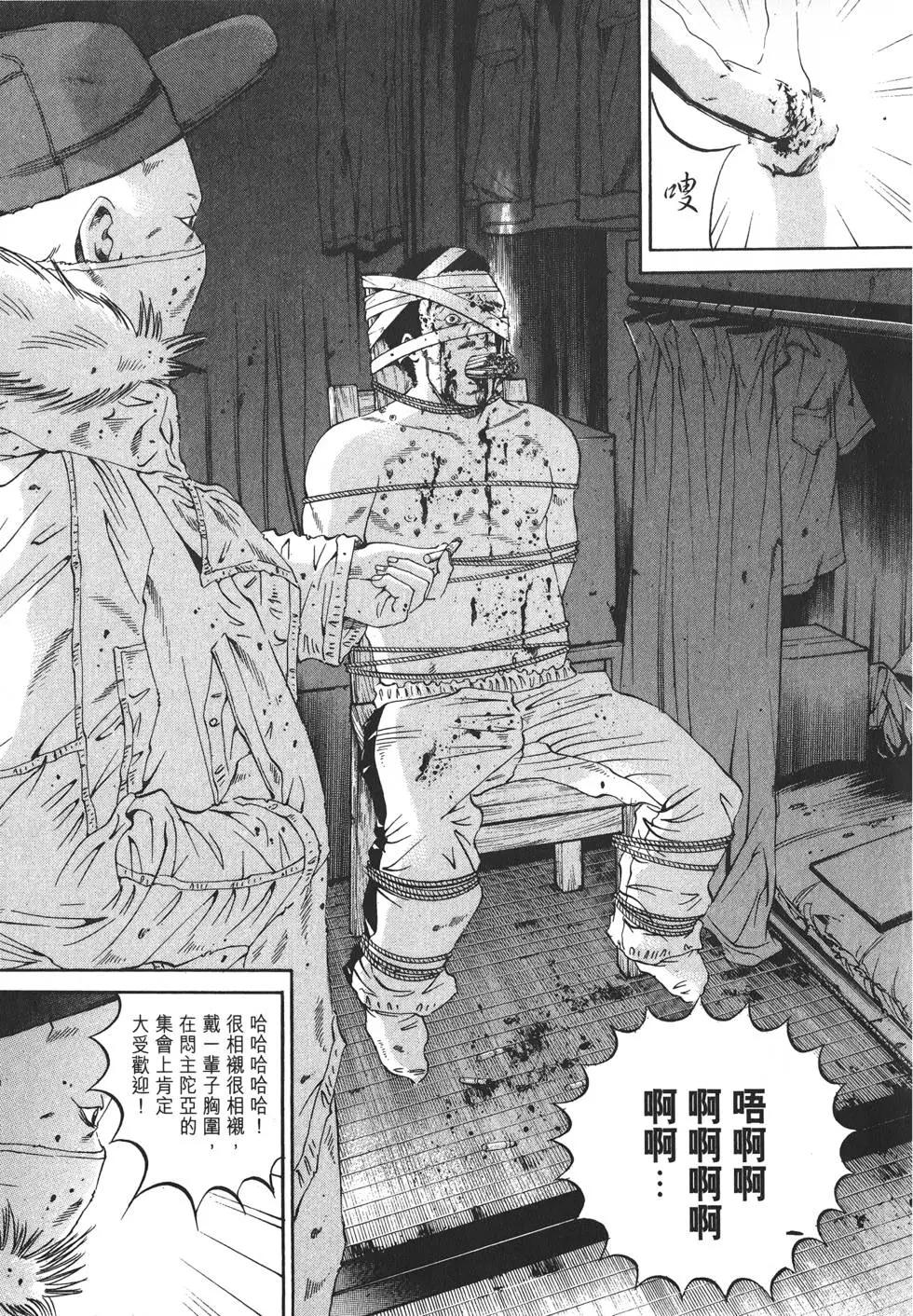 第 198 页