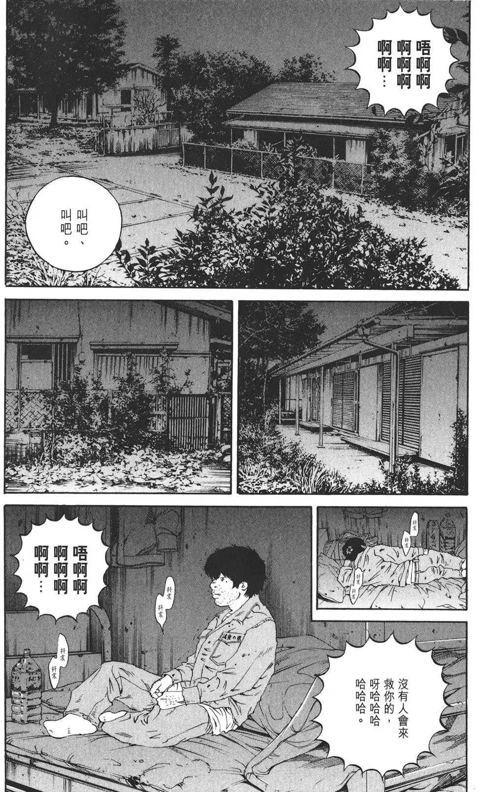 第 199 页
