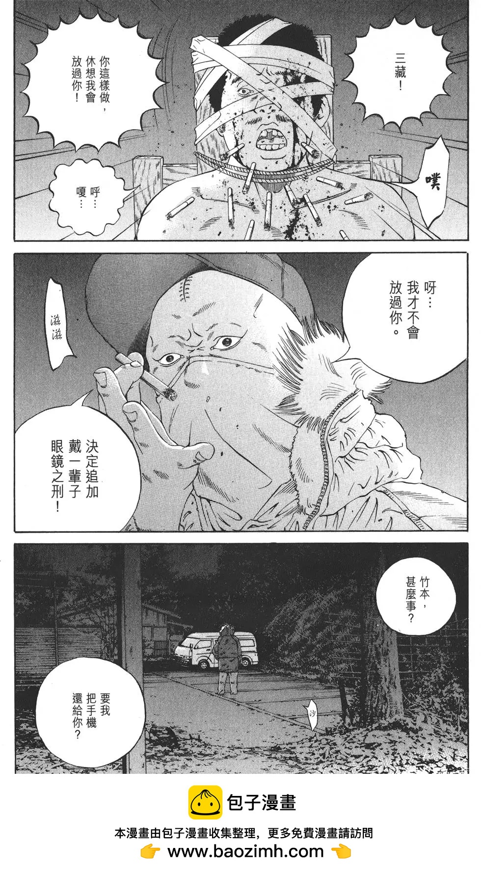 第 200 页