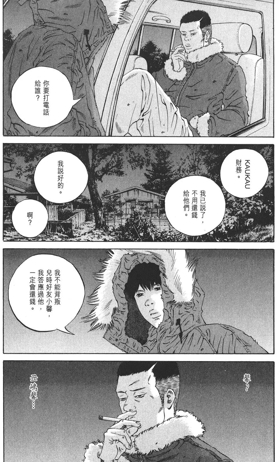 第 201 页