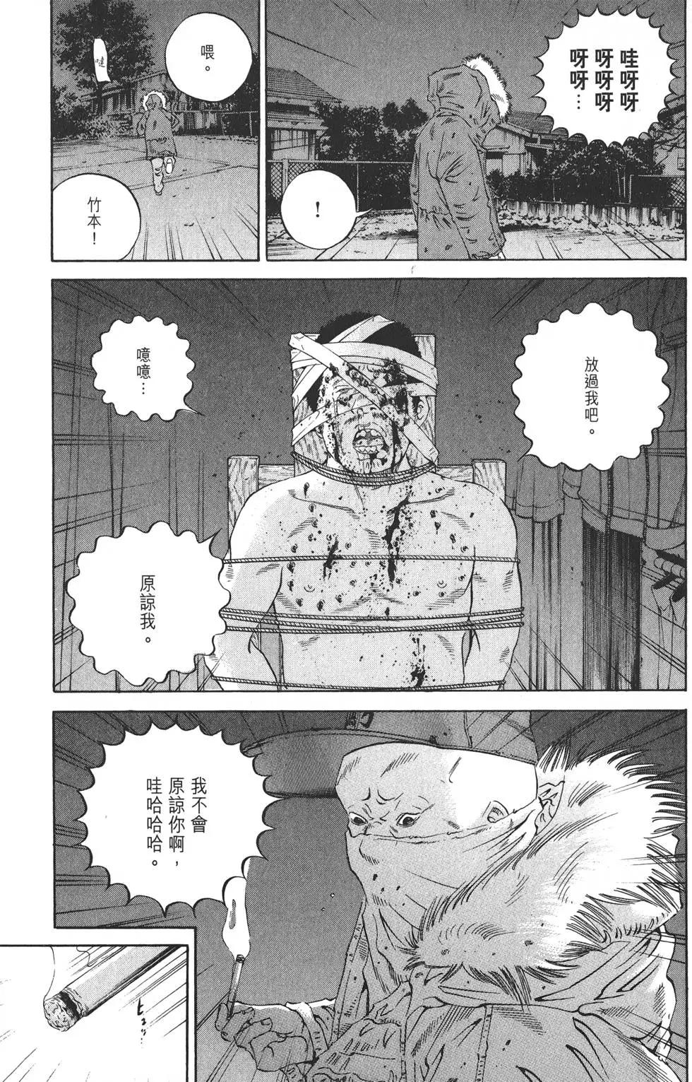 第 202 页