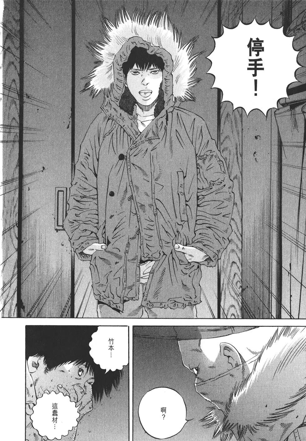 第 203 页