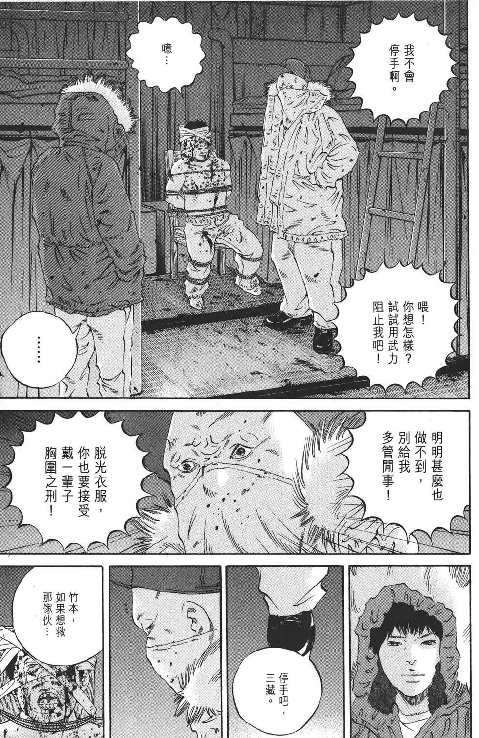 第 204 页