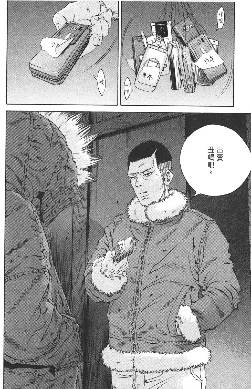 第 205 页