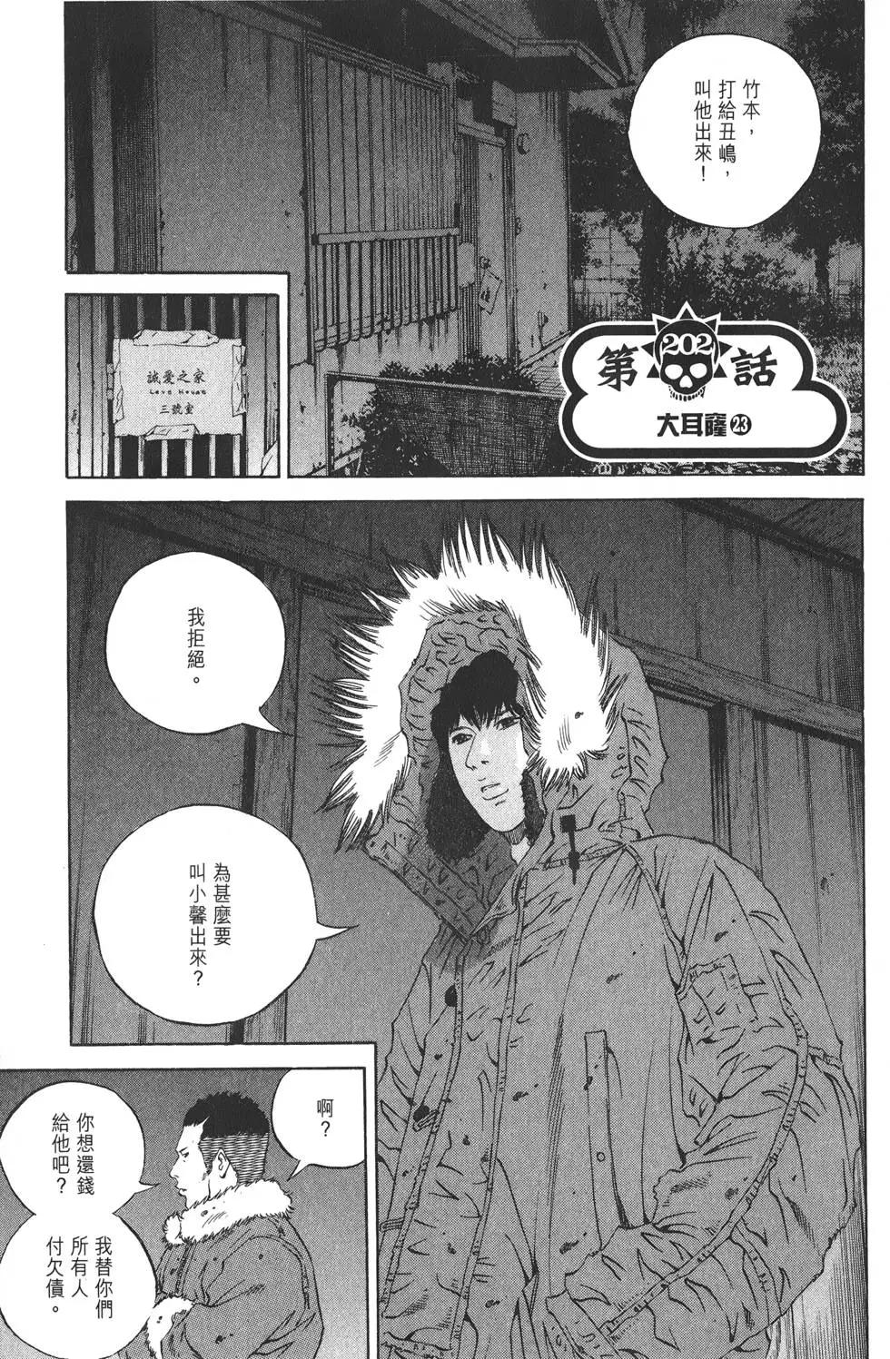 第 206 页