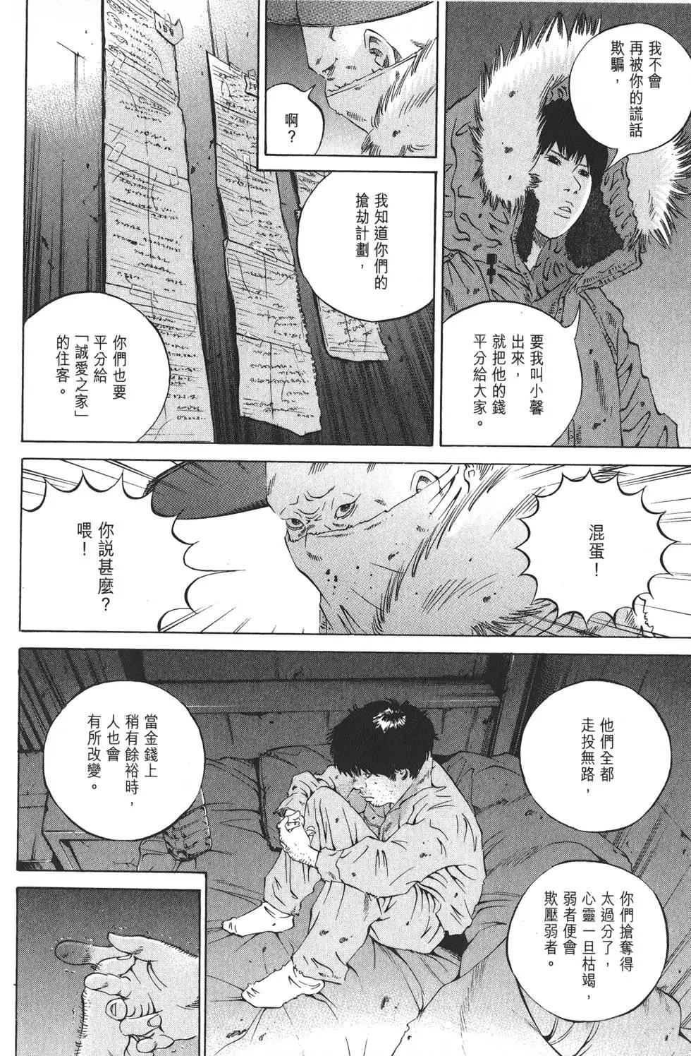 第 207 页