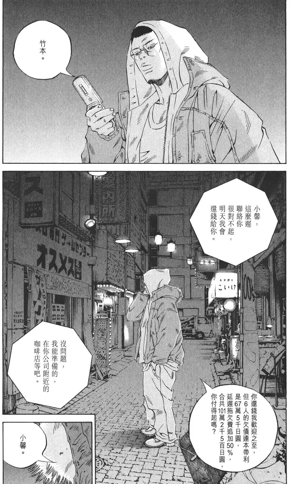 第 209 页