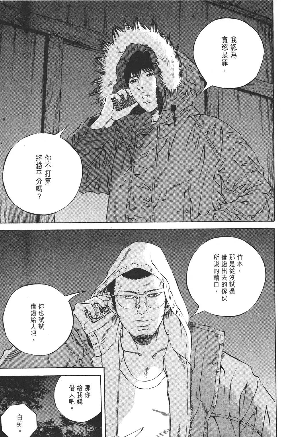 第 210 页