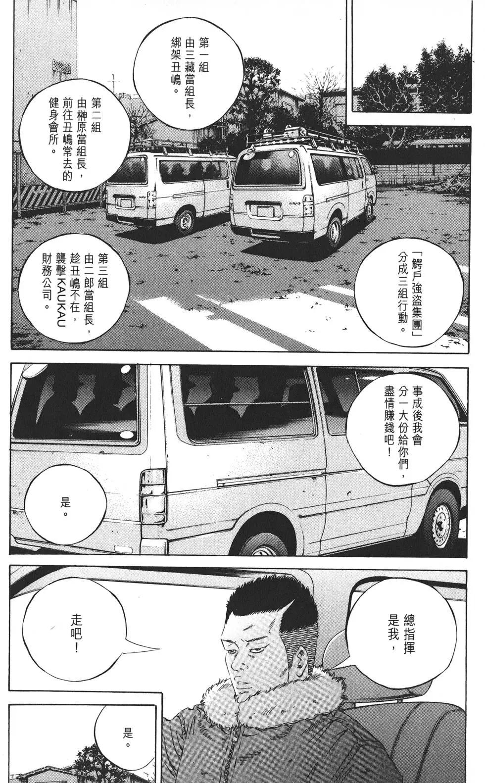 第 211 页