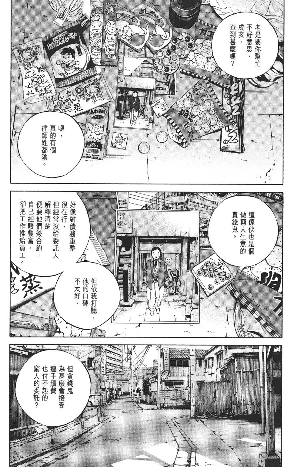 第 212 页