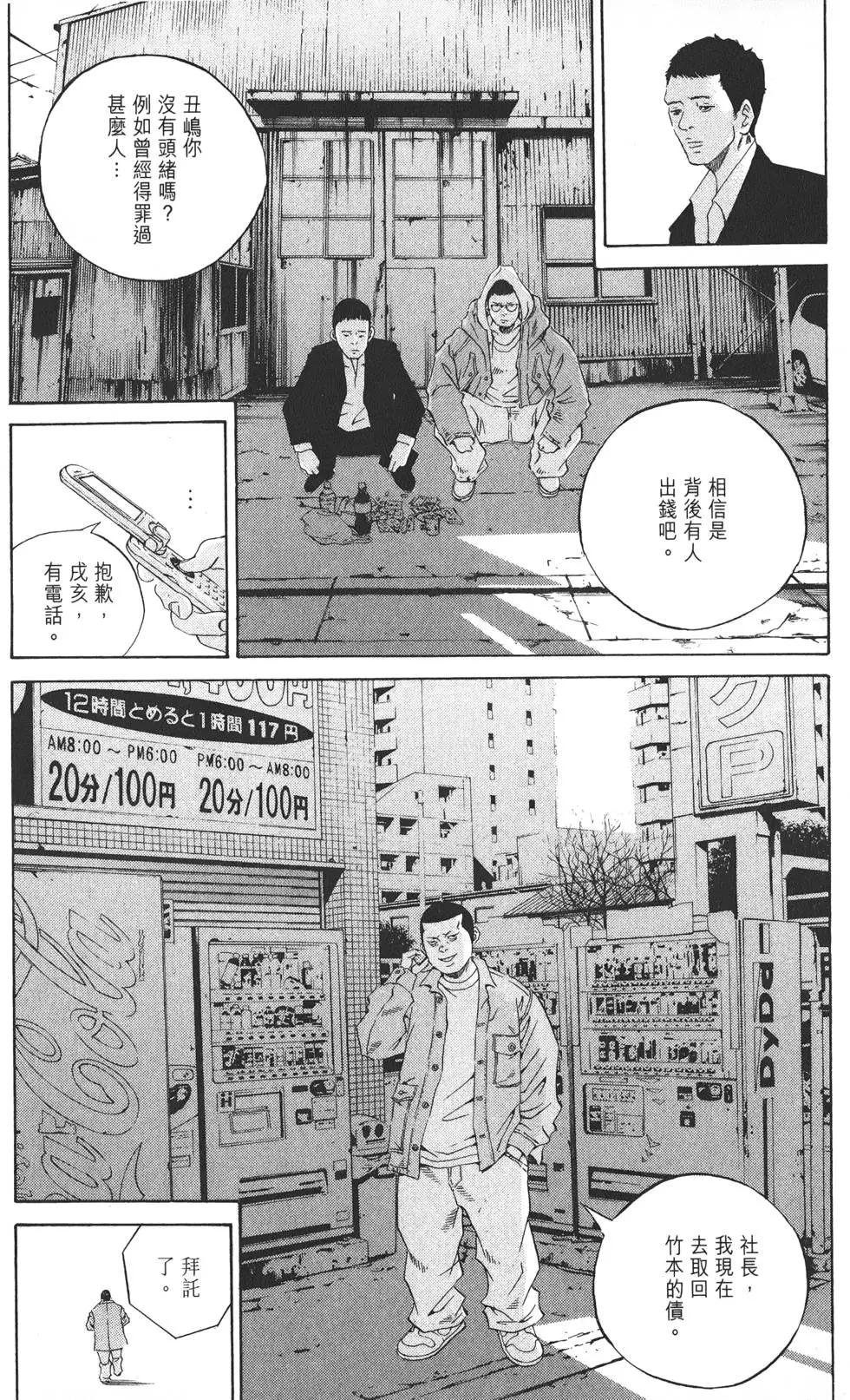 第 213 页