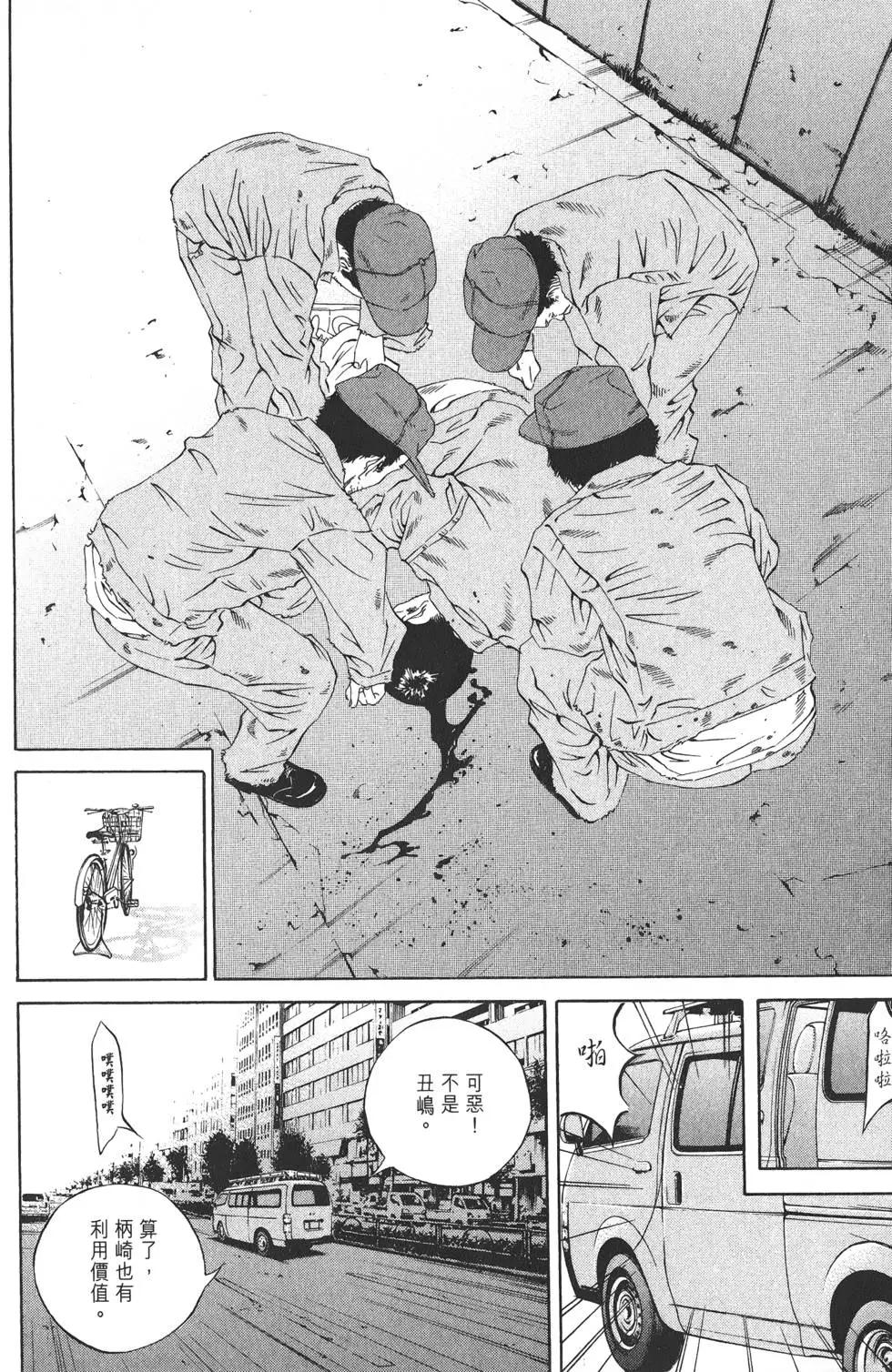 第 217 页