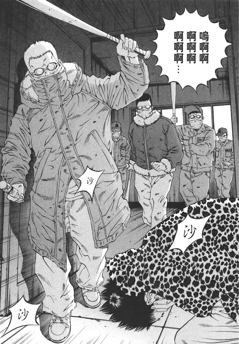 第 220 页