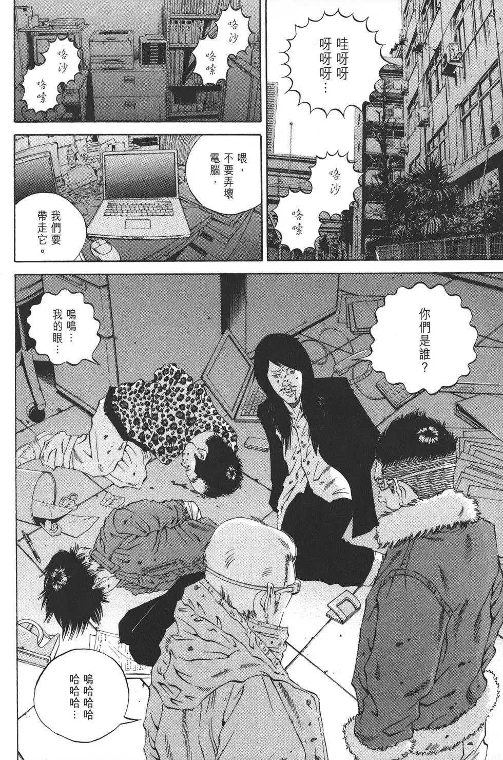 第 221 页
