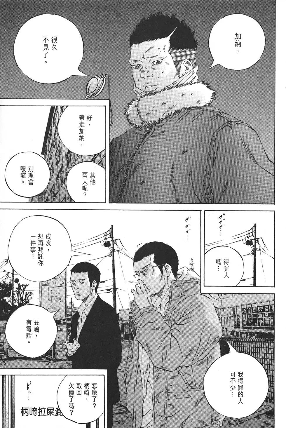 第 222 页