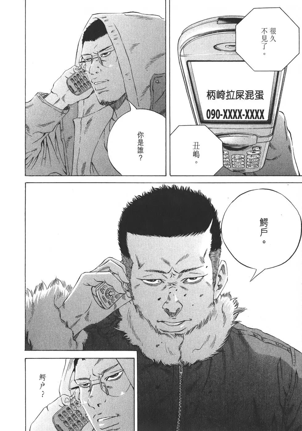 第 223 页