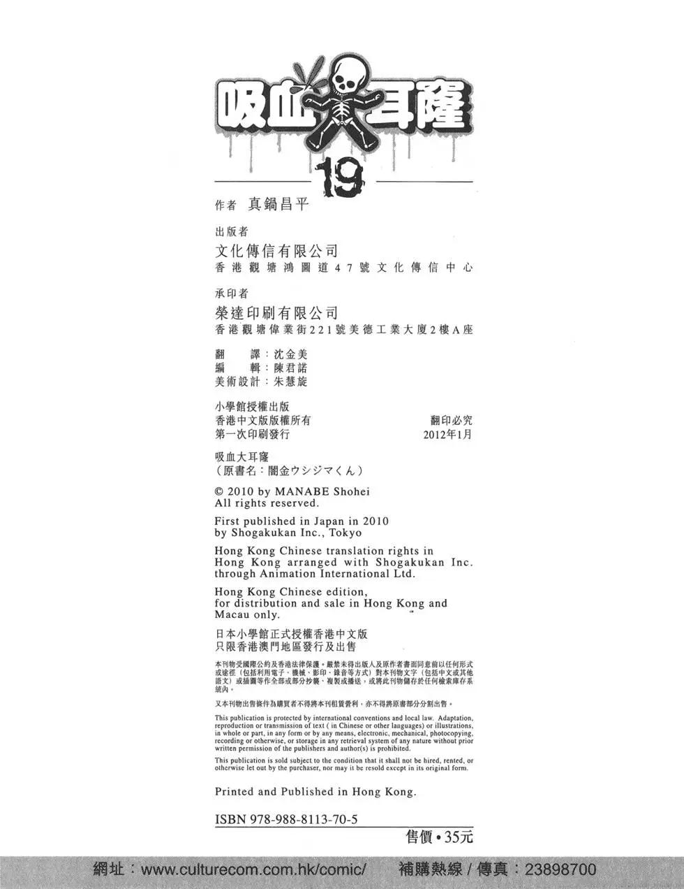 第 227 页