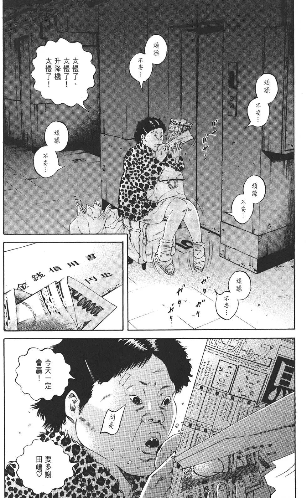 第 33 页