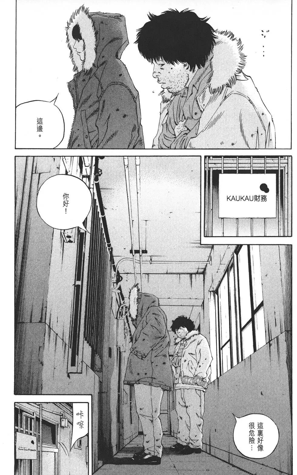 第 34 页
