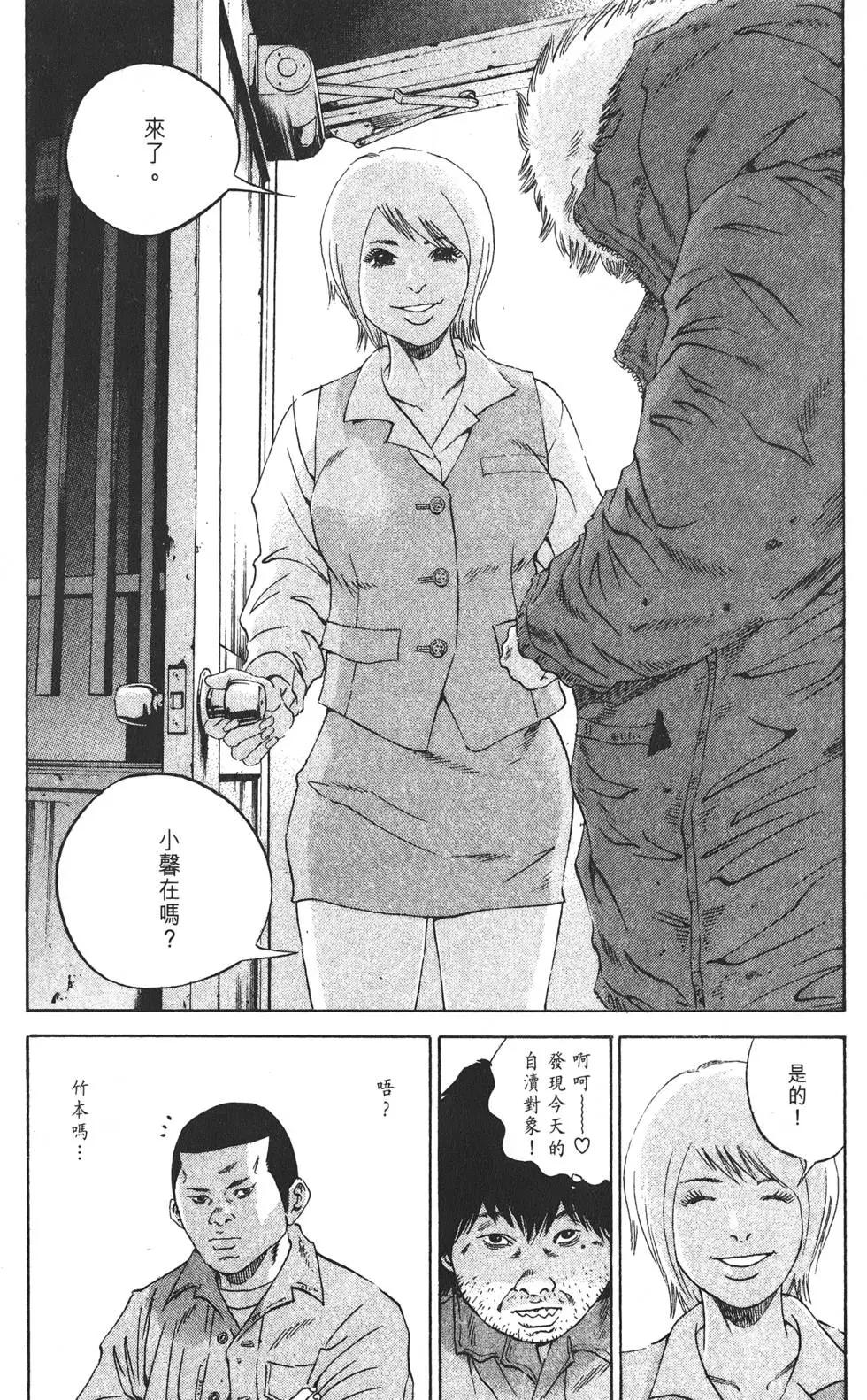 第 35 页