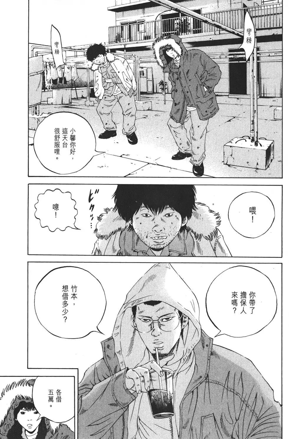 第 38 页