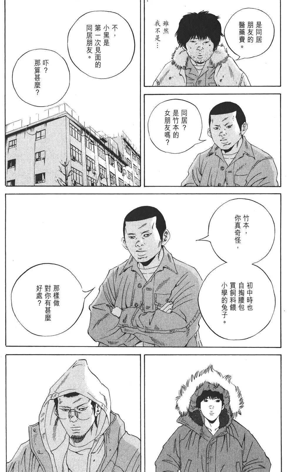 第 39 页