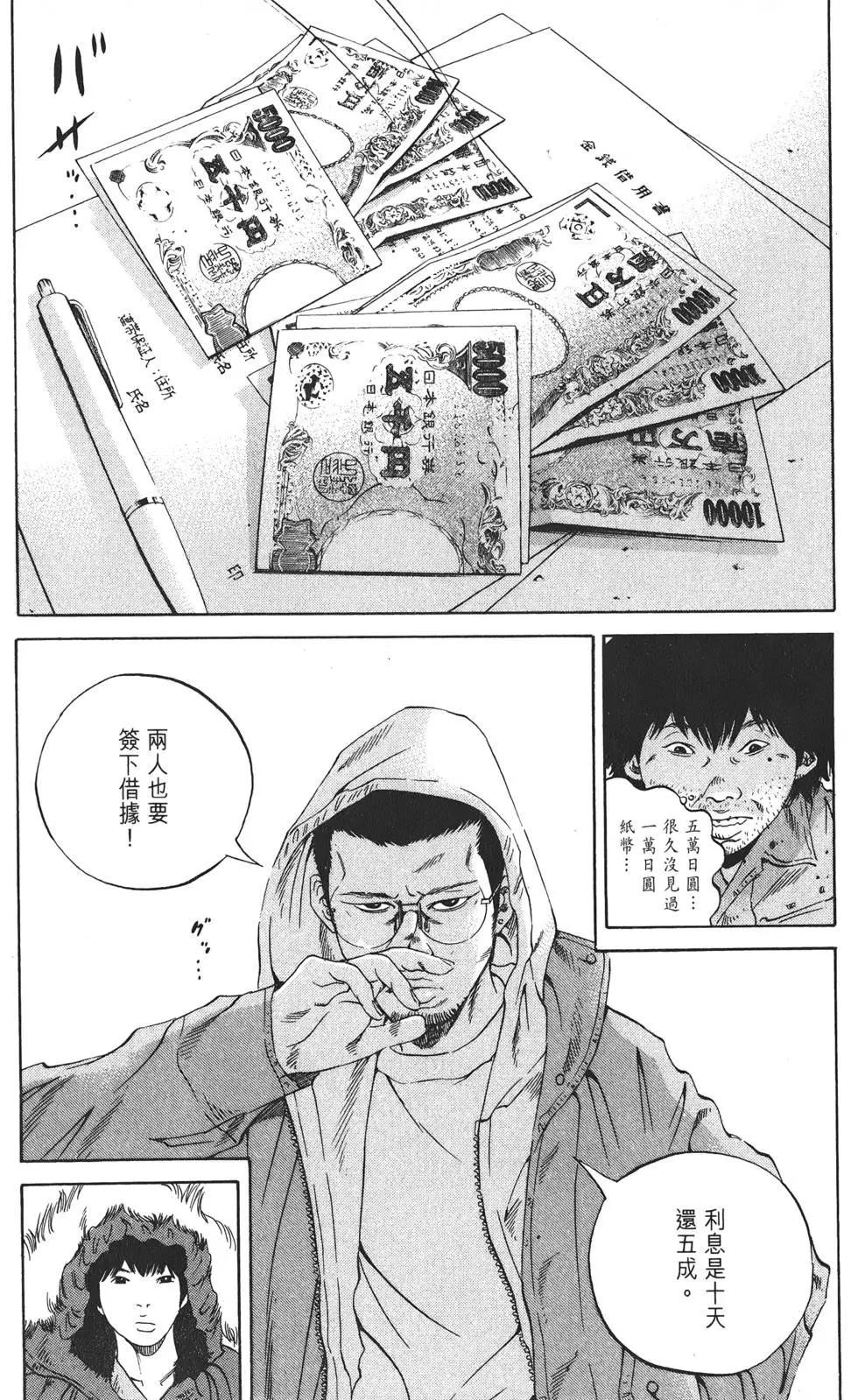 第 41 页
