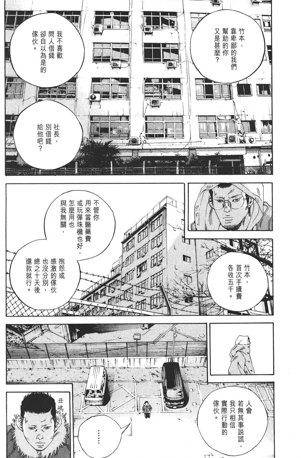 第 43 页