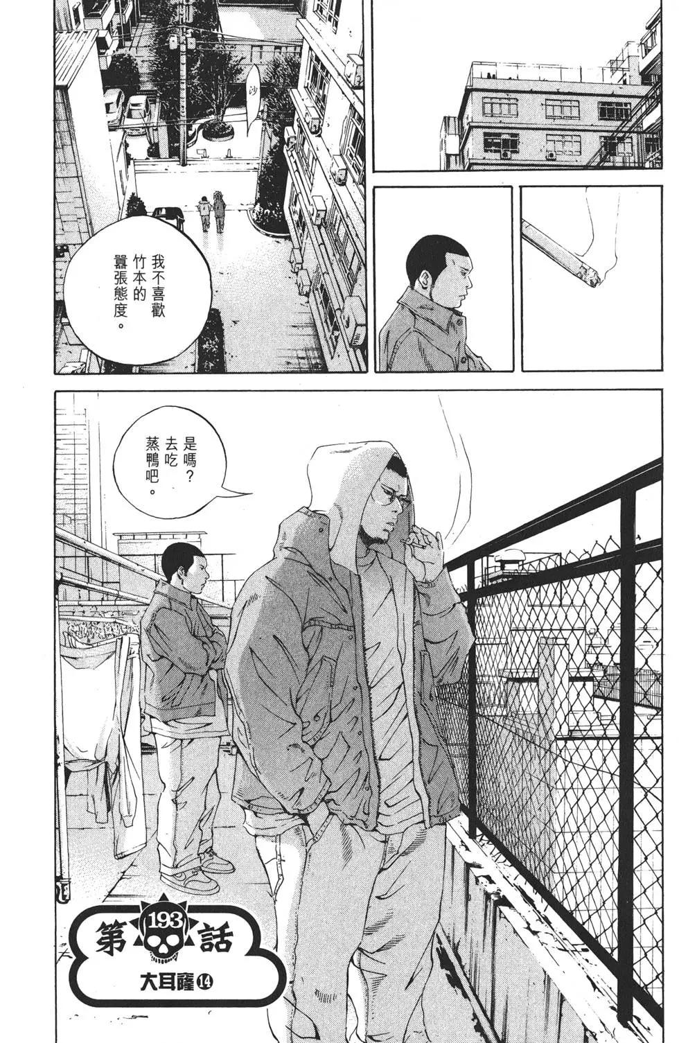 第 44 页