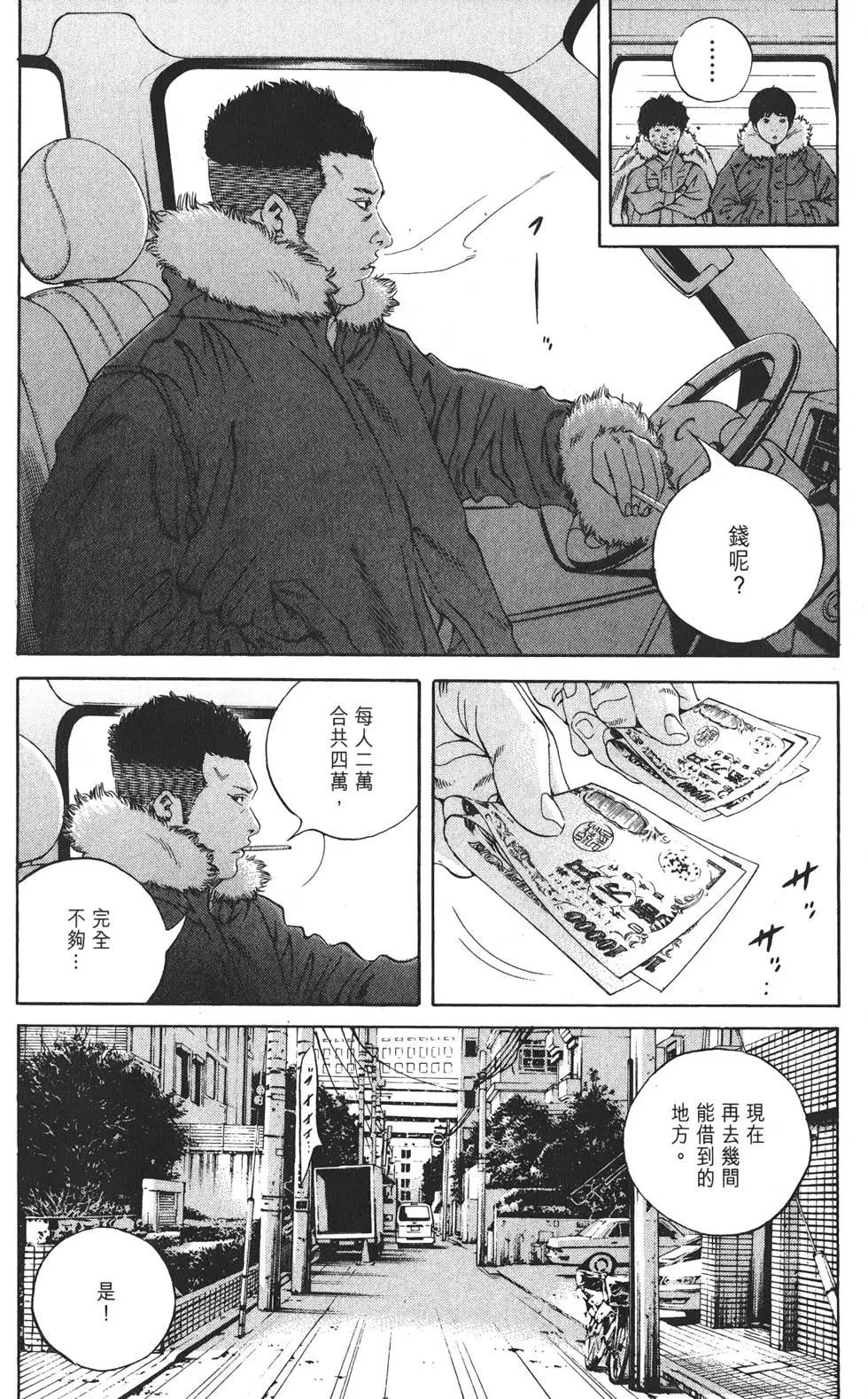 第 45 页