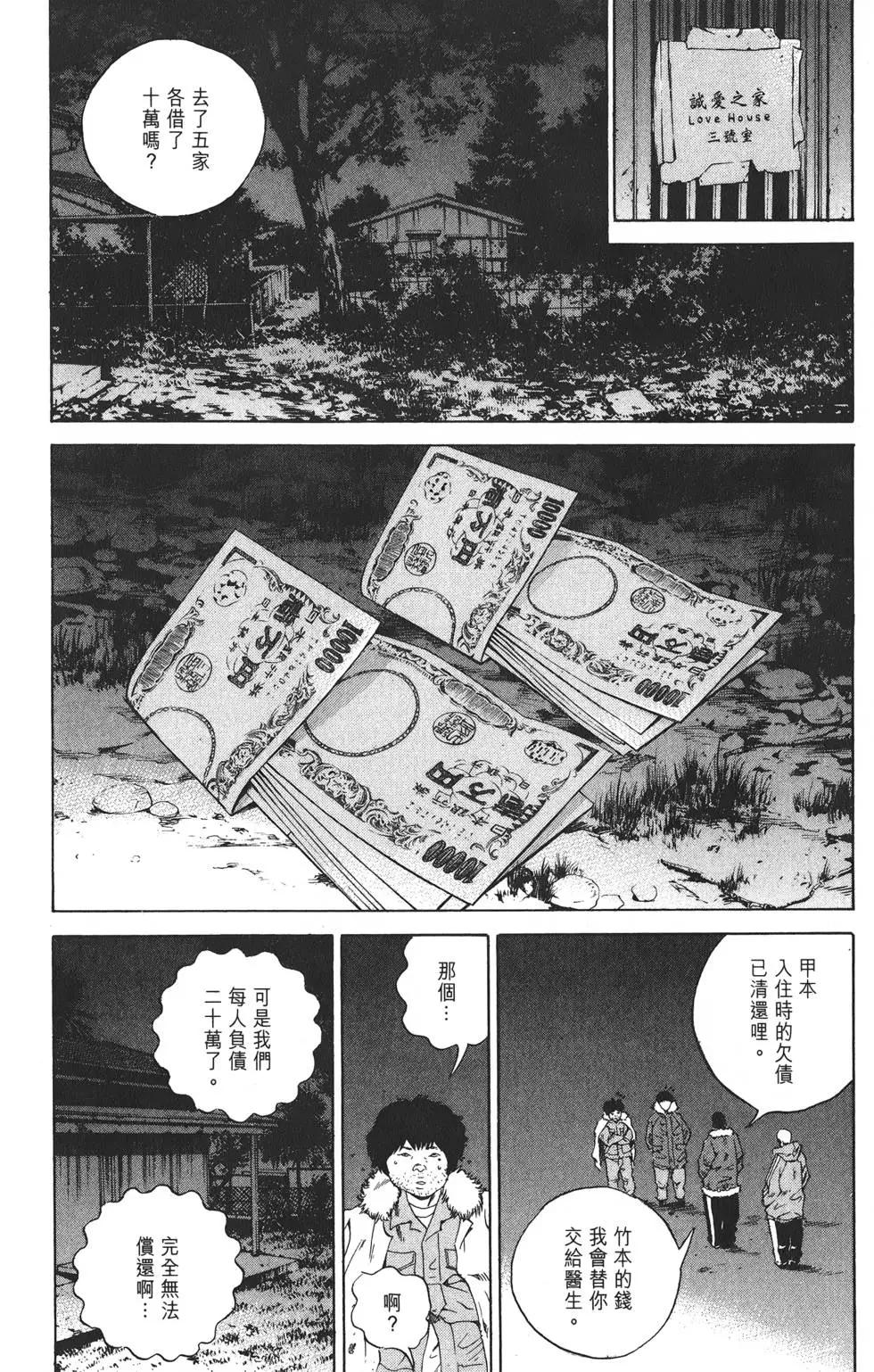 第 46 页