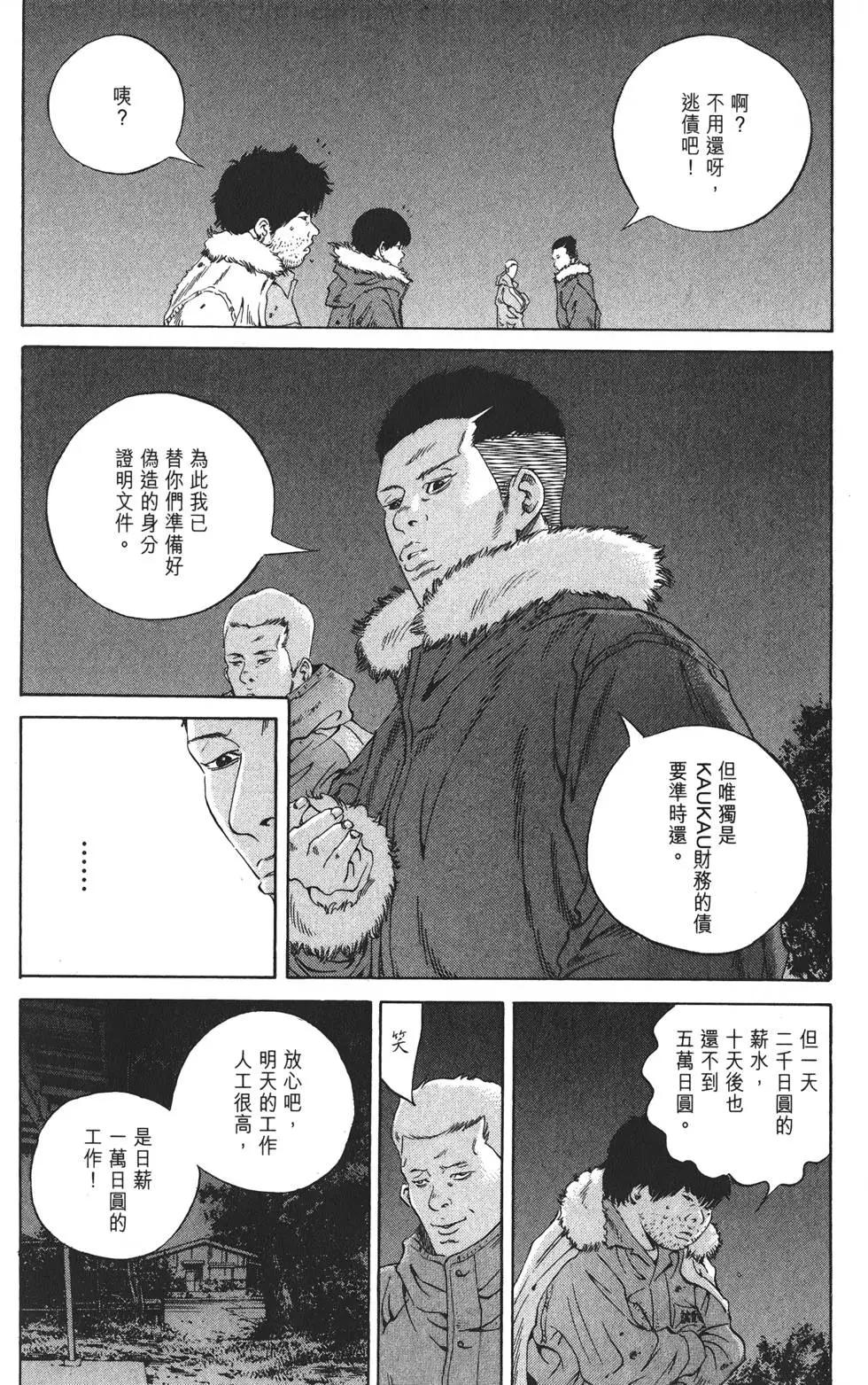 第 47 页