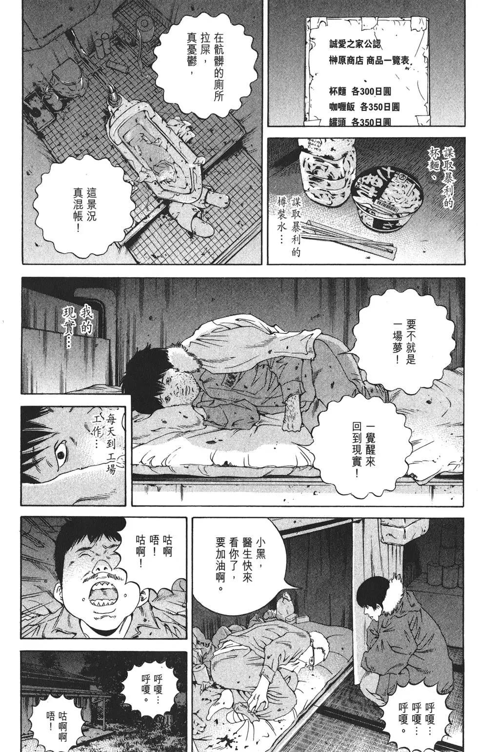 第 48 页