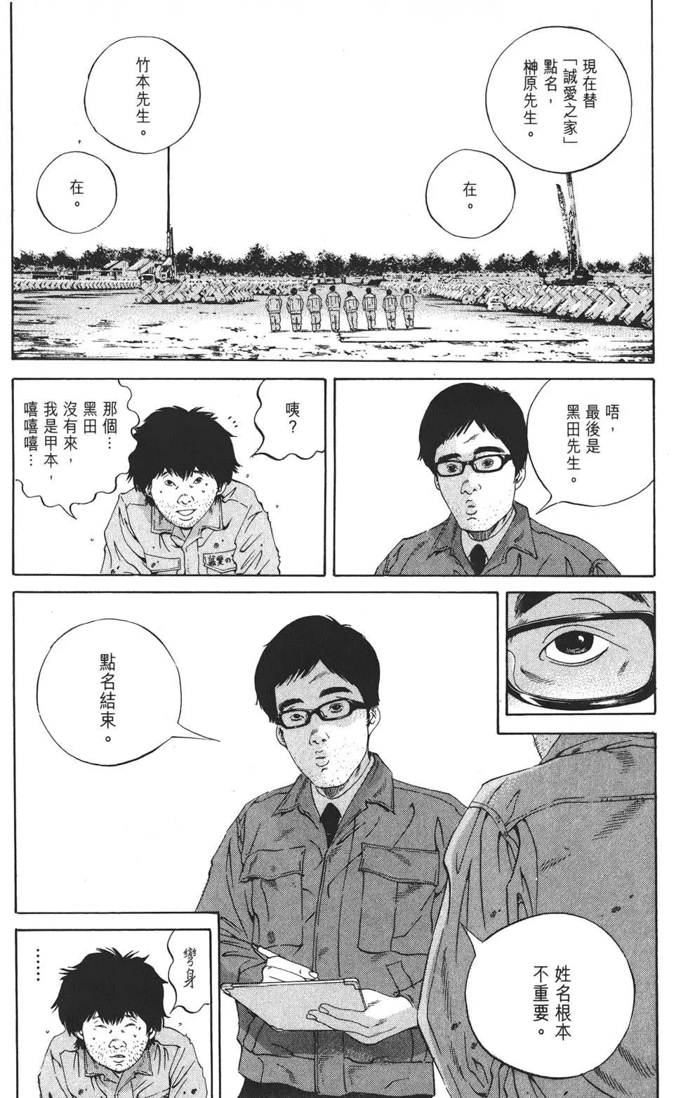 第 49 页
