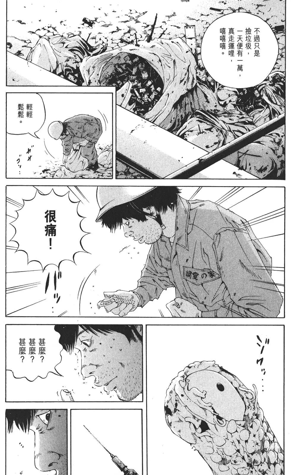 第 51 页