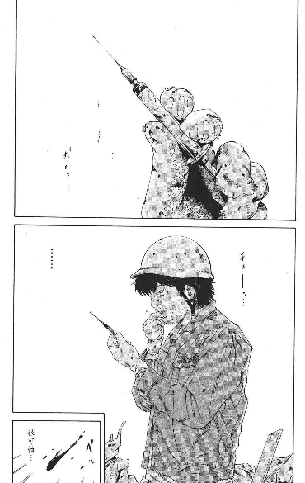 第 52 页