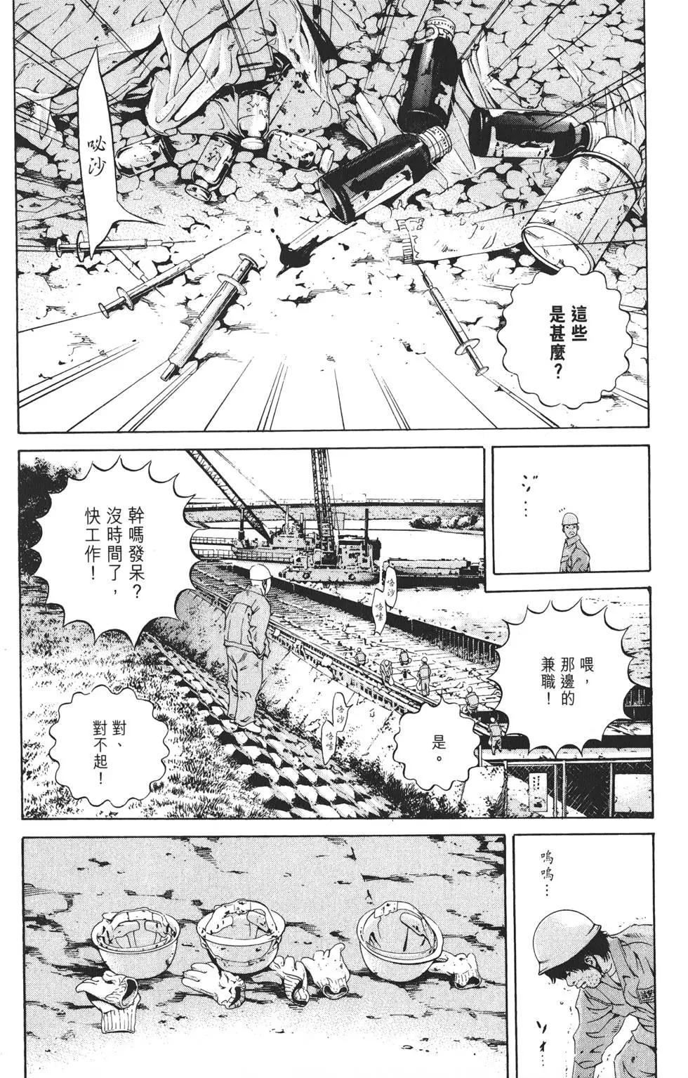 第 53 页