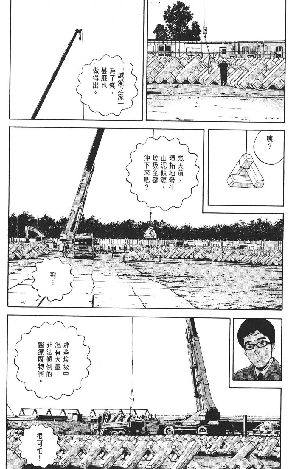 第 54 页
