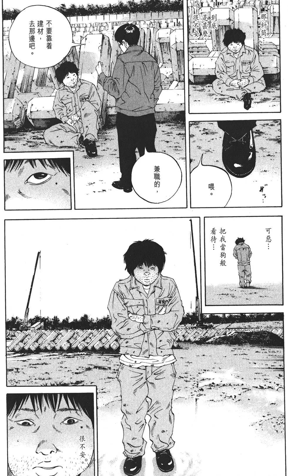 第 55 页