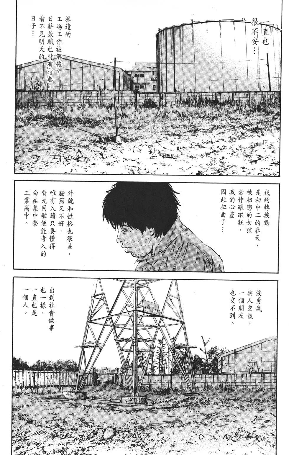 第 56 页