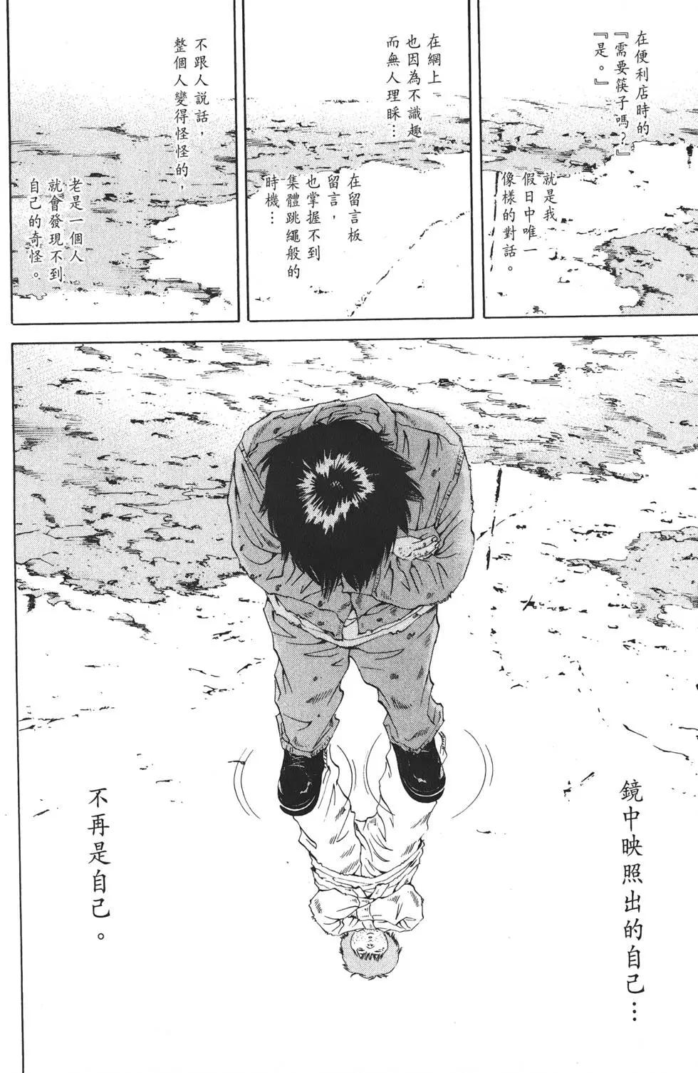 第 57 页