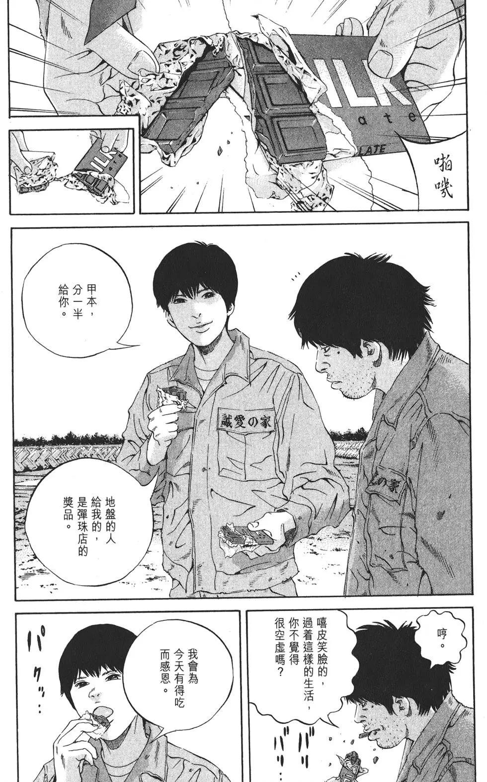 第 59 页