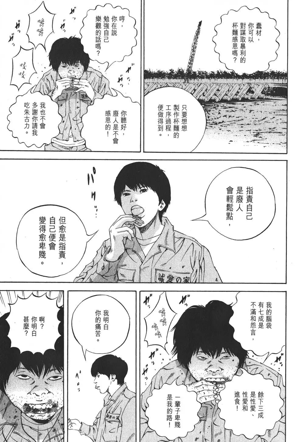 第 60 页